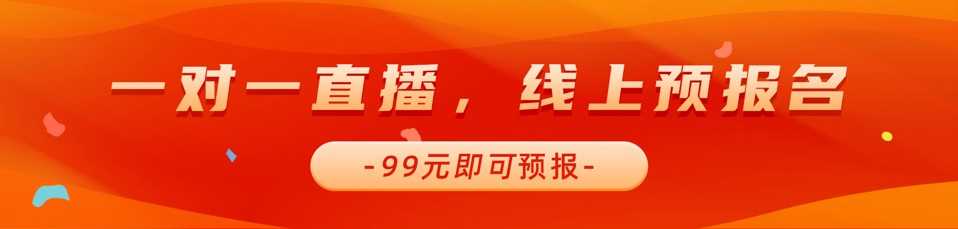 玩日女人比视频99元线上预报